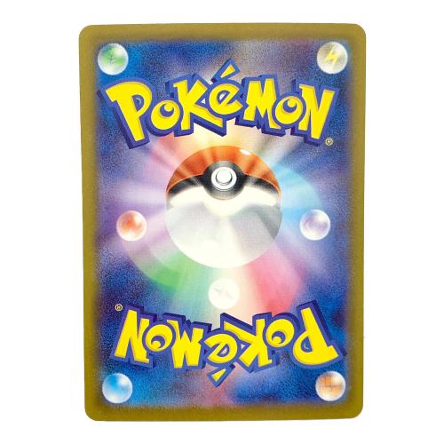 ポケモンカード ニンジャスピナー メガゲッコウガex 114/083 SAR