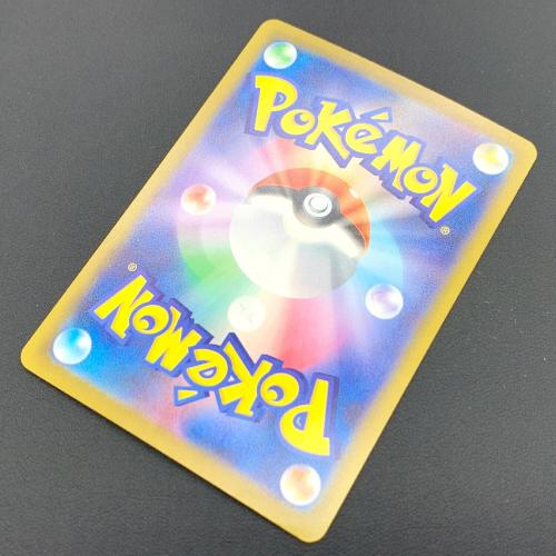 ポケモンカード ニンジャスピナー メガゲッコウガex 114/083 SAR