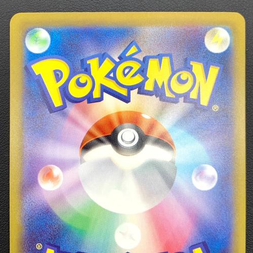 ポケモンカード ニンジャスピナー メガゲッコウガex 114/083 SAR
