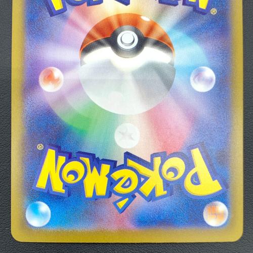 ポケモンカード ニンジャスピナー メガゲッコウガex 114/083 SAR