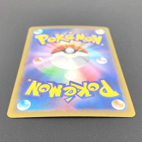 ポケモンカード ニンジャスピナー メガゲッコウガex 114/083 SAR