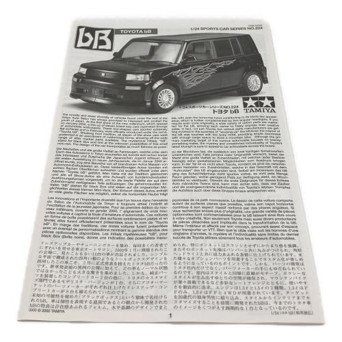 「スポーツカーシリーズ No.224」 ディスプレイモデル 1/24 トヨタ bB