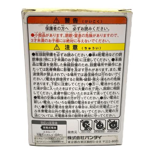 BANDAI（バンダイ） TAMAGOTCHI 4U WHITE たまごっち4U ホワイト