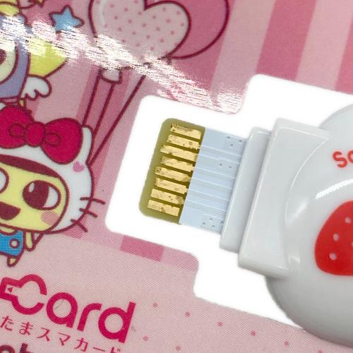BANDAI（バンダイ）たまスマカード サンリオキャラクターズ