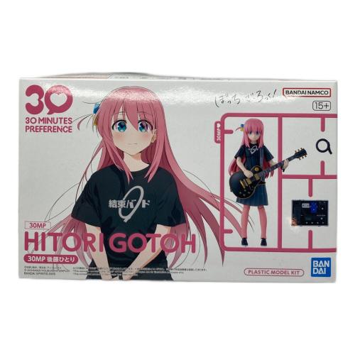 BANDAI (バンダイ) 30MP 後藤ひとり ぼっち・ざ・ろっく！ プラモデル ＊現状販売