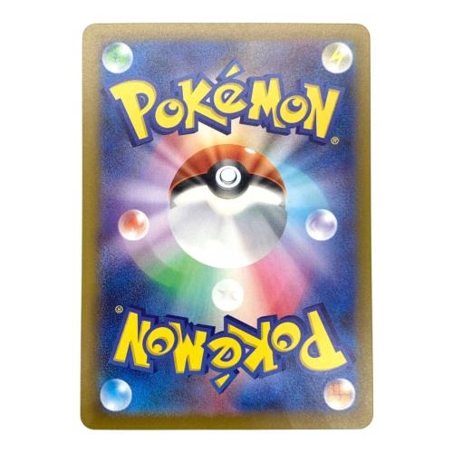 MEGAドリームex メガゲンガーex ポケモンカード 230/193 MA