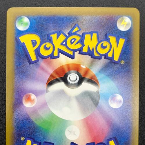 MEGAドリームex メガゲンガーex ポケモンカード 230/193 MA