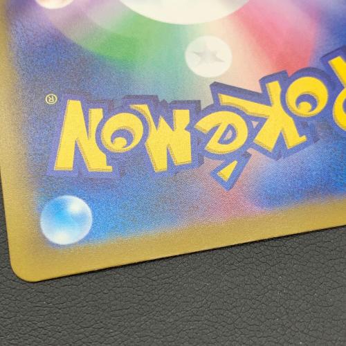 MEGAドリームex メガゲンガーex ポケモンカード 230/193 MA