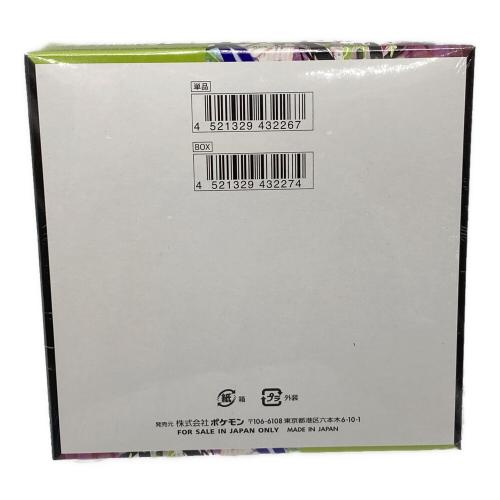 ムニキスゼロBOX ポケモンカード