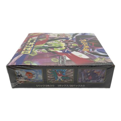 ムニキスゼロBOX ポケモンカード