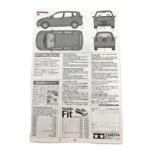 TAMIYA (タミヤ) Honda Fit スポーツカーシリーズNo.251 プラモデル