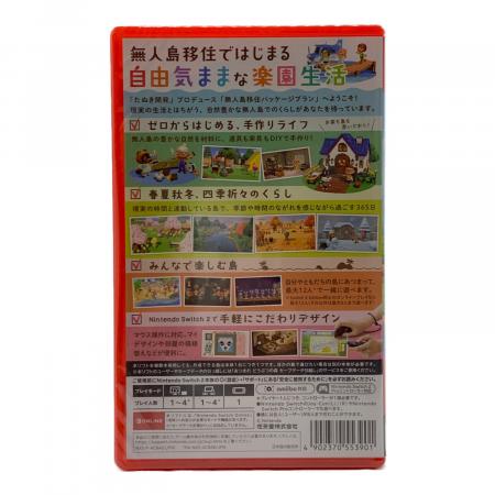 任天堂 (ニンテンドー) あつまれ どうぶつの森 Nintendo Switch 2