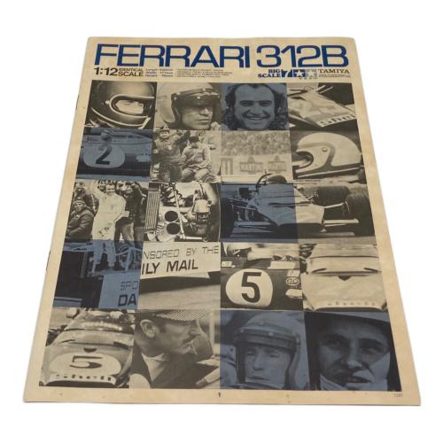 TAMIYA (タミヤ) FERRARI 312B プラモデル ※現状販売品 1/12ビックスケールシリーズ