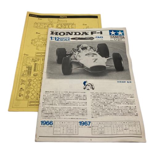 TAMIYA (タミヤ) HONDA F-1 プラモデル ※現状販売品　 1/12