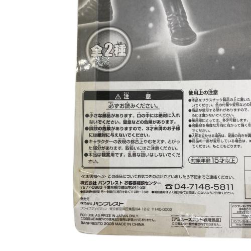 ウルトラマンセブン ソフビフィギュア ☆ 熱血師弟愛編