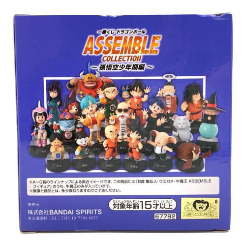 BANDAI(バンダイ) 一番くじ ドラゴンボール ASSEMBLE COLLECTION ～孫悟空少年期編～ 牛魔王 フィギュア B賞