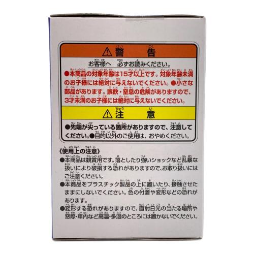 BANDAI(バンダイ) 一番くじ ドラゴンボール ASSEMBLE COLLECTION ～孫悟空少年期編～ 牛魔王 フィギュア B賞