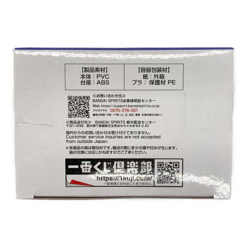 BANDAI(バンダイ) 一番くじ ドラゴンボール ASSEMBLE COLLECTION ～孫悟空少年期編～ 牛魔王 フィギュア B賞