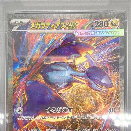 メガラティアスex sar psa10 ポケモンカードゲーム メガラティアスex SR PSA10 - メルカリ