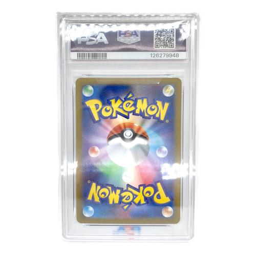 メガラティアスex ポケモンカード 088/063 SAR PSA10