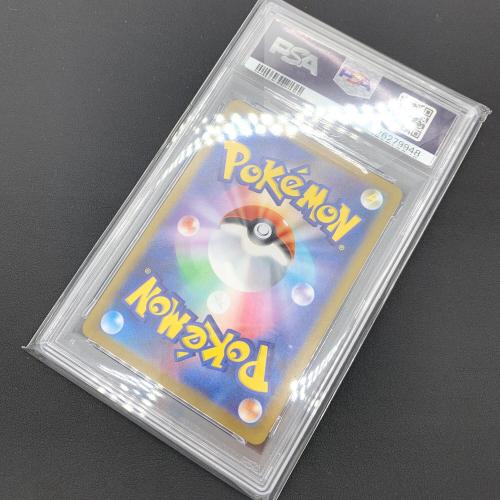 メガラティアスex ポケモンカード 088/063 SAR PSA10