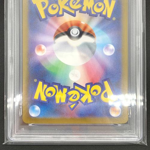 メガラティアスex ポケモンカード 088/063 SAR PSA10