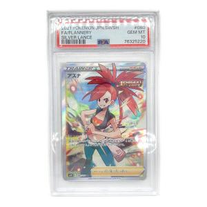 ポケモンカード 白銀のランス アスナ 080/070 SR