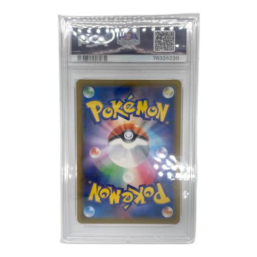 ポケモンカード 白銀のランス アスナ 080/070 SR