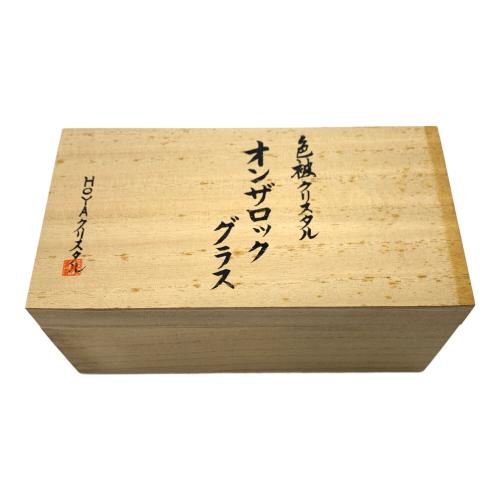 HOYA CRYSTAL (ホーヤクリスタル) オンザロックグラス 色被クリスタル