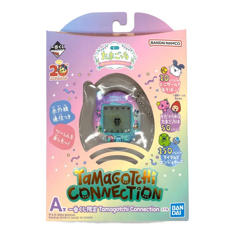 一番くじ 限定 たまごっちA賞 Tamagotchi Connection BANDAI（バンダイ） 一番くじ たまごっち A賞 Tamagotchi Connection