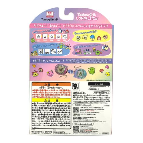 BANDAI（バンダイ） 一番くじ たまごっち A賞 Tamagotchi Connection