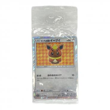 ポケモンカード オーヤマのピカチュウ キズ有｜トレファクONLINE