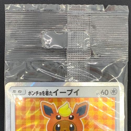 ポケモンカード ポンチョを着たイーブイ 139/SM-P Promo ブースター