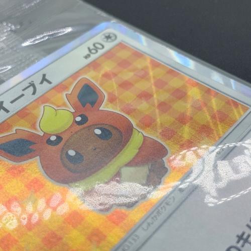 ポケモンカード ポンチョを着たイーブイ 139/SM-P Promo ブースター