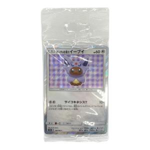 ポケモンカード ポンチョを着たイーブイ 140/SM-P Promo エーフィ