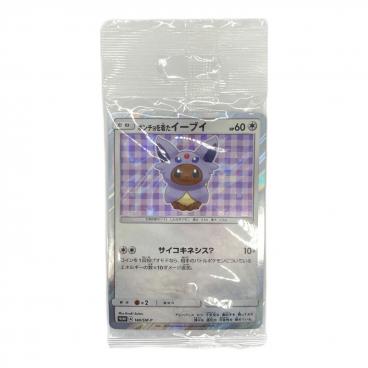 ポケモンカード ポンチョを着たイーブイ 143/SM-P Promo グレイシア