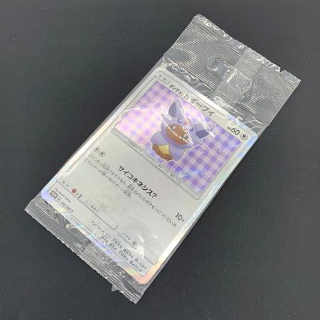 ポンチョを着たイーブイ エーフィ 140/sm-p promo プロモ ポケモンカード ポンチョを着たイーブイ 140/SM-P Promo エーフィ