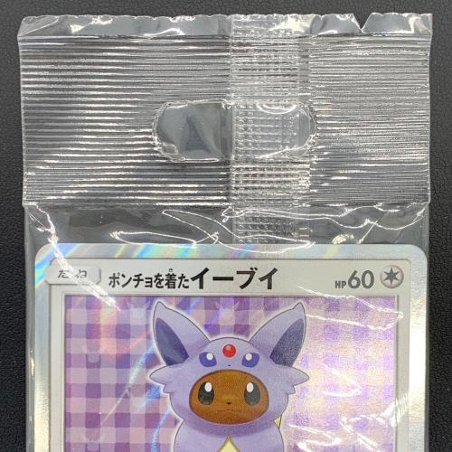 ポケモンカード ポンチョを着たイーブイ 140/SM-P Promo エーフィ