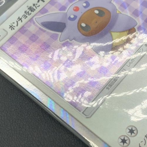 ポケモンカード ポンチョを着たイーブイ 140/SM-P Promo エーフィ