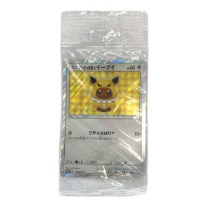 ポケモンカード ポンチョを着たイーブイ 138/SM-P Promo サンダース