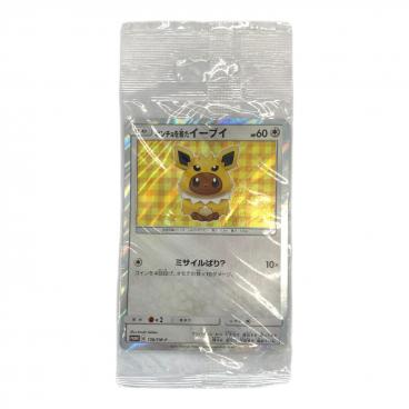 ピカチュウ 208/S-P P(PROMO) ポケモンカード YU NAGABA××ポケモン