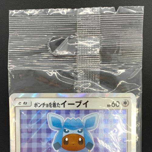 ポケモンカード ポンチョを着たイーブイ 143/SM-P Promo グレイシア
