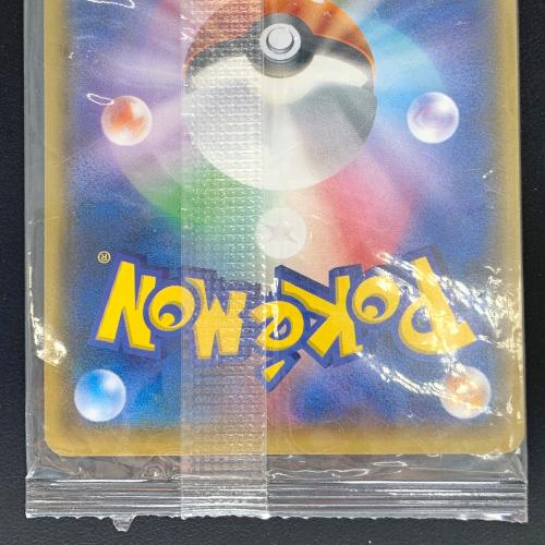 ポケモンカード ポンチョを着たイーブイ 143/SM-P Promo グレイシア