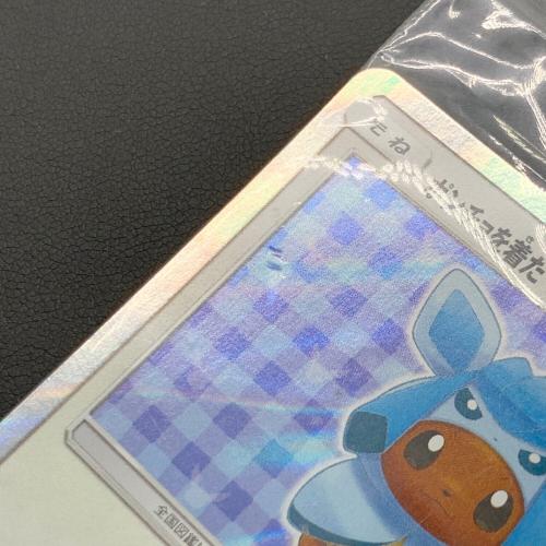 ポケモンカード ポンチョを着たイーブイ 143/SM-P Promo グレイシア