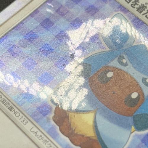 ポケモンカード ポンチョを着たイーブイ 143/SM-P Promo グレイシア