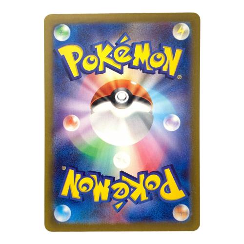 ポケモンカード VSTARユニバース ミュウツーVSTAR 221/172 SAR