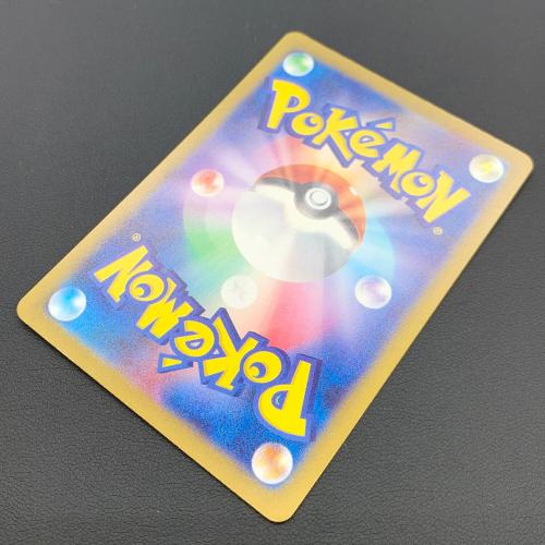 ポケモンカード VSTARユニバース ミュウツーVSTAR 221/172 SAR