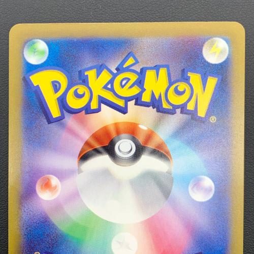 ポケモンカード VSTARユニバース ミュウツーVSTAR 221/172 SAR