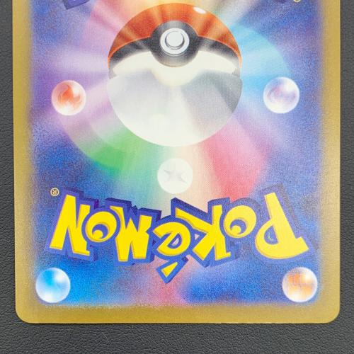 ポケモンカード VSTARユニバース ミュウツーVSTAR 221/172 SAR