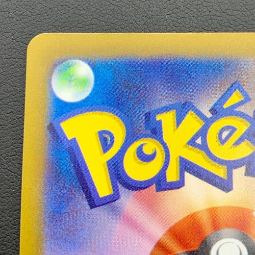 ポケモンカード VSTARユニバース ミュウツーVSTAR 221/172 SAR